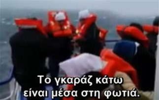 Norman Atlantic: Και νέο συγκλονιστικό βίντεο μέσα από το πλοίο
