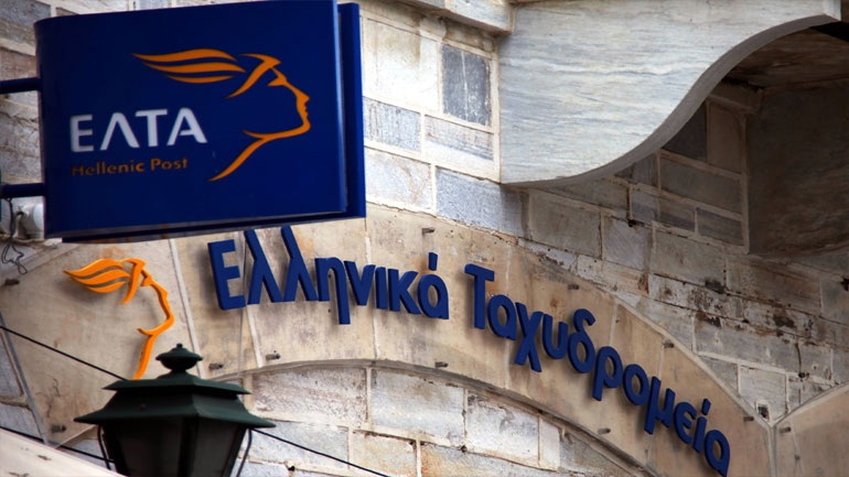 Θεσσαλονίκη: Έκλεψαν 1.500 ευρώ από κατάστημα των ΕΛΤΑ