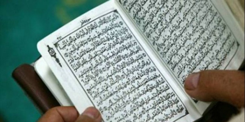 Βρέθηκε το παλαιότερο χειρόγραφο Κοράνι στο πανεπιστήμιο του Μπέρμιγχαμ