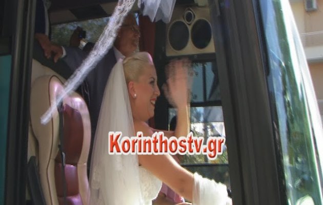 Κόρινθος: Η νύφη πήγε στην εκκλησία με 10 λεωφορεία ΚΤΕΛ [video]