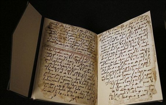 Βρετανοί επιστήμονες αποφάνθηκαν: “Το Κοράνι προϋπήρχε του Μωάμεθ”! [βίντεο]