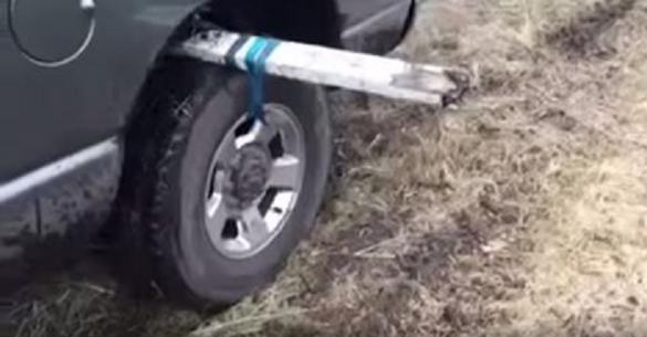 Η αλάνθαστη μέθοδος για να βγάλετε το αυτοκίνητο σας από την λάσπη (video)