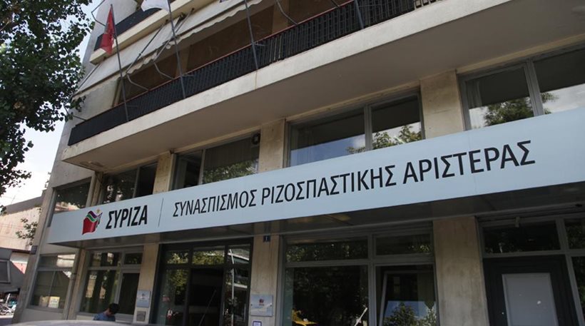 ΣΥΡΙΖΑ: «Καθαρός» ο φάκελος που εστάλη στα γραφεία στην Κουμουνδούρου