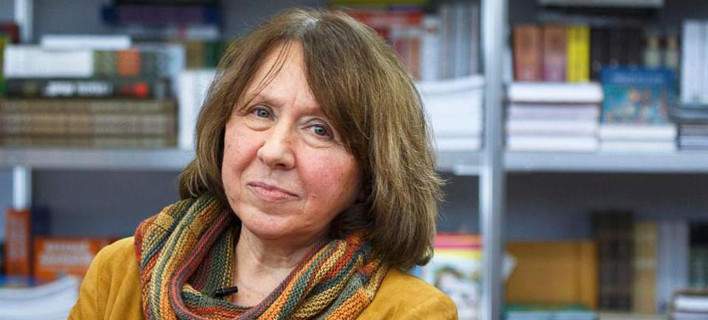 Σβετλάνα Αλεξίεβιτς: Πώς μια δημοσιογράφος πήρε το Νόμπελ Λογοτεχνίας
