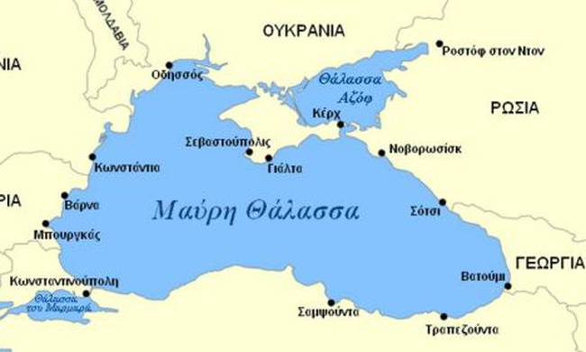 Συνεργασία Ουκρανίας-Τουρκίας για την «ασφάλεια στη Μαύρη Θάλασσα»