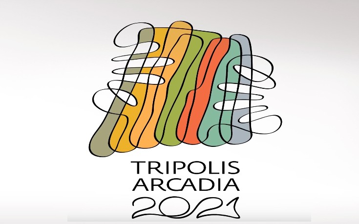 Τρίπολη: Διεθνές φεστιβάλ κινηματογράφου «Arcadian Screenings» από 10 – 13/12 [βίντεο]
