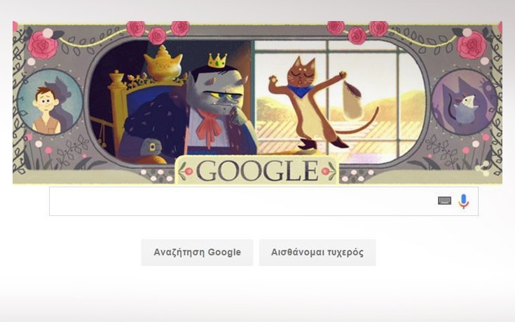 Η Google τιμάει τον παραμυθά Σαρλ Περώ με ένα doodle