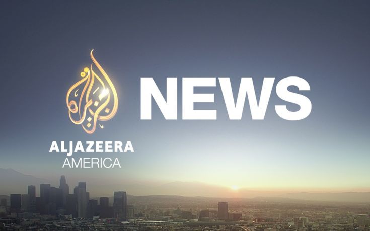 Κλείνει το Αλ Τζαζίρα στην Αμερική