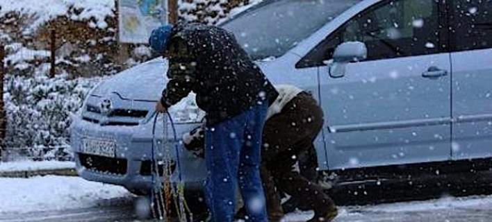 Χιόνια στη Βόρεια Ελλάδα- Δείτε πού χρειάζονται αλυσίδες