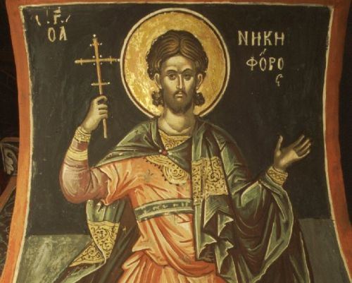 H Εκκλησία τιμά σήμερα τη μνήμη του Αγίου Νικηφόρου
