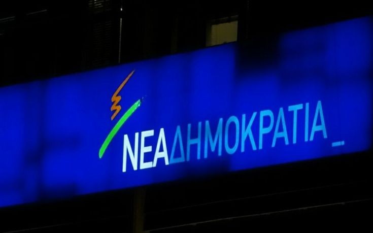 ΝΔ για δίκη Ν.Παππά: «Δεν θα ακολουθήσουμε τον κατήφορο του ΣΥΡΙΖΑ, θα περιμένουμε την απόφαση του Ειδικού Δικαστηρίου»