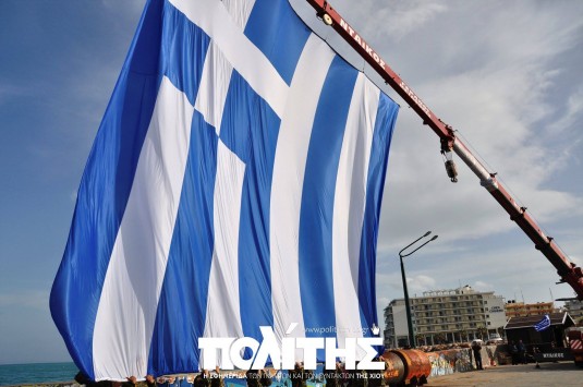 Χίος: Η έπαρση της μεγαλύτερης ελληνικής σημαίας – Τη σήκωσε γερανός (vid)