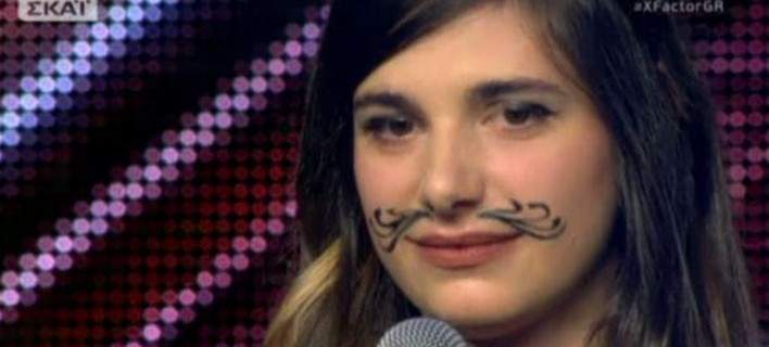 Κύπρια εμφανίστηκε με μουστάκι… στο «X-Factor»- Η αντίδραση των κριτών μόλις την είδαν! (βίντεο)