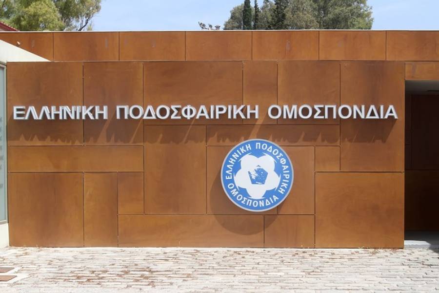 Τα συγχαρητήρια της ΕΠΟ σε ΠΑΟΚ, Παναθηναϊκό και ΑΕΚ για τις προκρίσεις τους στα Κύπελλα Ευρώπης