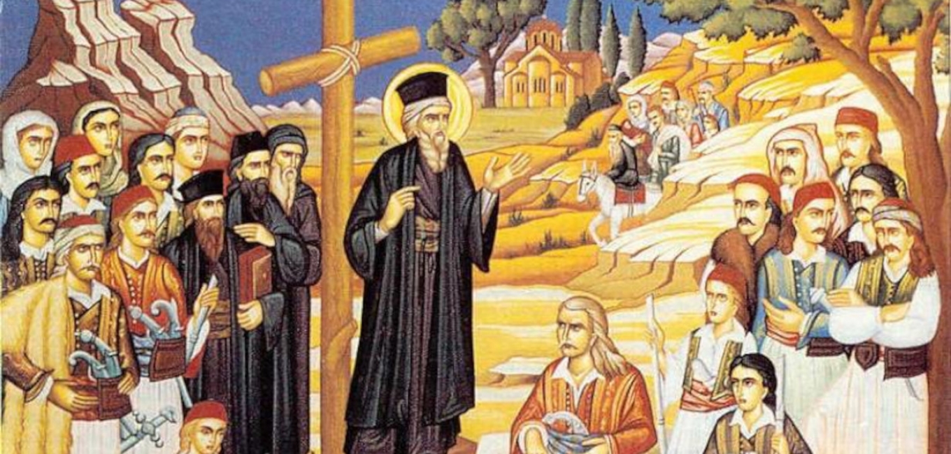 Η ρήση του Άγιου Κοσμά του Αιτωλού: «Οι Τούρκοι θα το μάθουν 3 μέρες πιο γρήγορα…»