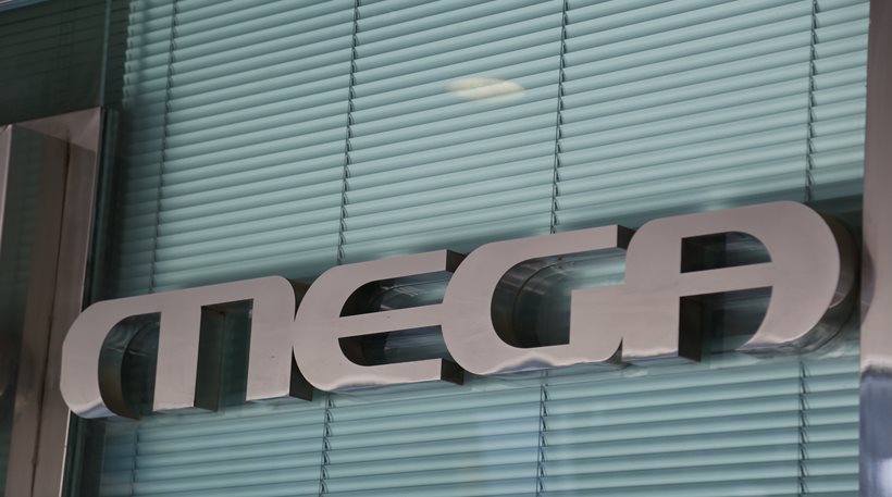 Kρίσιμες ώρες για το MEGA: Ακόμα χωρίς συμφωνία μέτοχοι και τράπεζες