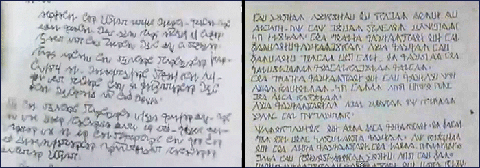 templar writing Vril