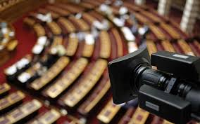 Βουλή: Συστάθηκε 20μελής υποεπιτροπή για το χρέος