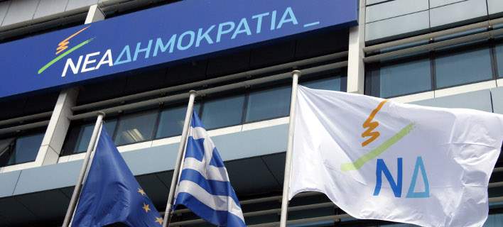 ΝΔ για επεισόδια: «Το κέντρο της Αθήνας, έχει γίνει άβατο για πολίτες και αστυνομικούς»