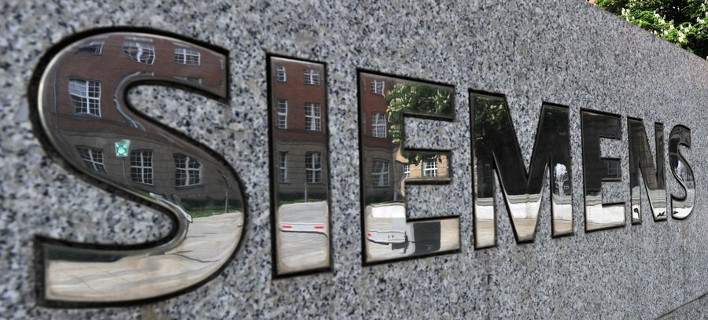 Πόλεμος ΥΠΕΞ-Δικαστών για Siemens – Αναβάλλεται επ’ αόριστον η δίκη – Κίνδυνος για παραγραφή-«θάψιμο»