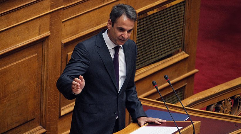 Κυριάκος: «Τα δημοκρατικά αντανακλαστικά της Βουλής απέτρεψαν τα σχέδια ακυβερνησίας του Τσίπρα»