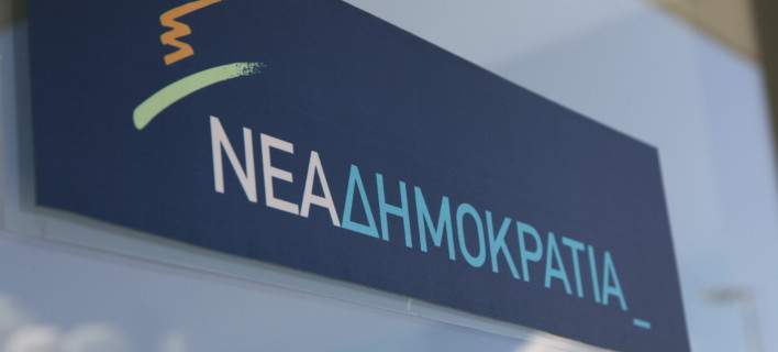 ΝΔ: «Ο κ. Τσίπρας δεν θα είναι αυτός που θα οδηγήσει τη χώρα στη νέα Μεταπολίτευση»