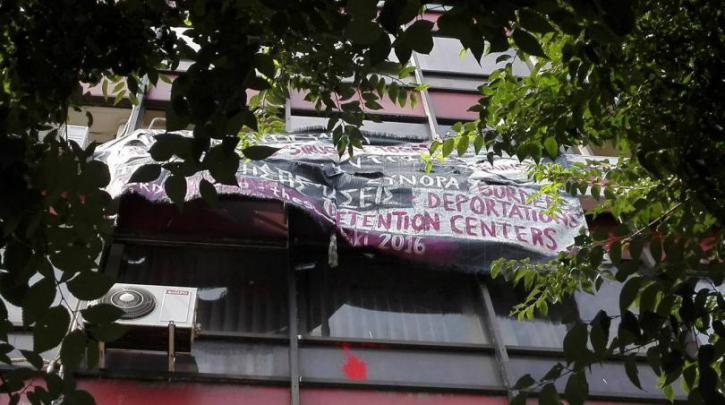 Κατάληψη στα γραφεία του ΣΥΡΙΖΑ Θεσσαλονίκης για τις συλλήψεις αναρχικών