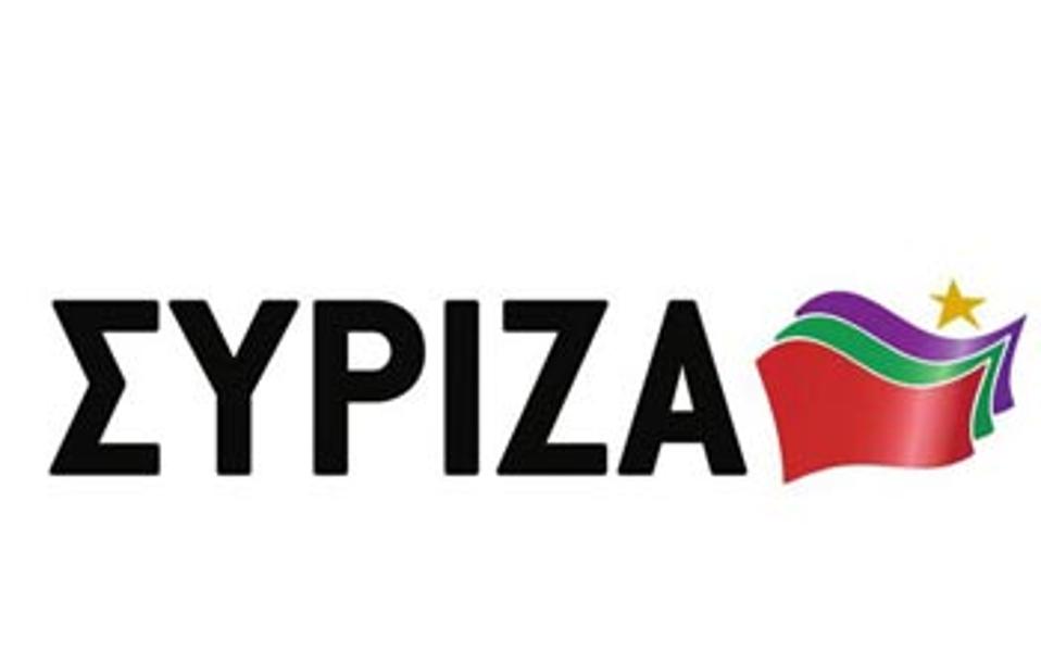 ΣΥΡΙΖΑ: Προσφυγή στη Δίωξη Ηλεκτρονικού Εγκλήματος για πλαστογραφημένο έγγραφο