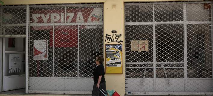 ΣΥΡΙΖΑ για επιθέσεις: «Μαφιόζικα τα χτυπήματα στα γραφεία»