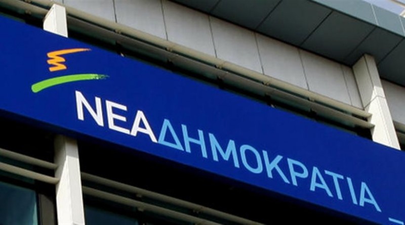ΝΔ για το Ελληνικό: Να πάρει θέση ο Τσίπρας για τα μπρος-πισω στις επενδύσεις