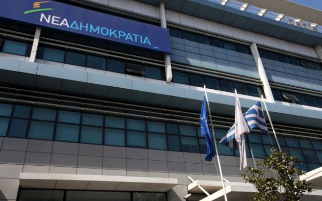 ΝΔ: «Ο A.Τσίπρας περιφέρει τις ένοχες αυταπάτες του και στις Συνόδους των Ευρωπαίων Σοσιαλιστών»