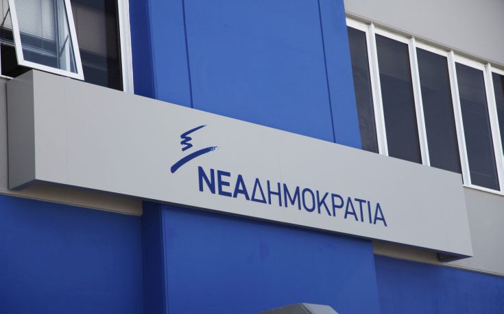 ΝΔ: «Από τη ΔΕΘ και τη Θεσσαλονίκη θα αρχίσει να ξηλώνεται το πουλόβερ του Αλέξη Τσίπρα»