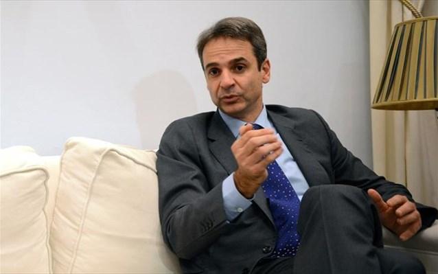 Κ. Μητσοτάκης: «Η πολιτική αλλαγή είναι προϋπόθεση για εθνική ανάταξη της χώρας και η ΝΔ προτείνει συμφωνία αλήθειας»