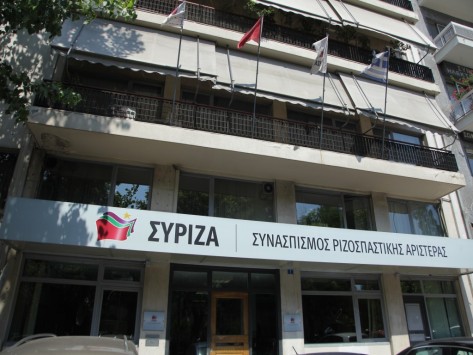 ΣΥΡΙΖΑ για δηλώσεις Κουμουτσάκου: «ΝΔ το κόμμα που χρωστάει σε όποιον μιλά ελληνικά»