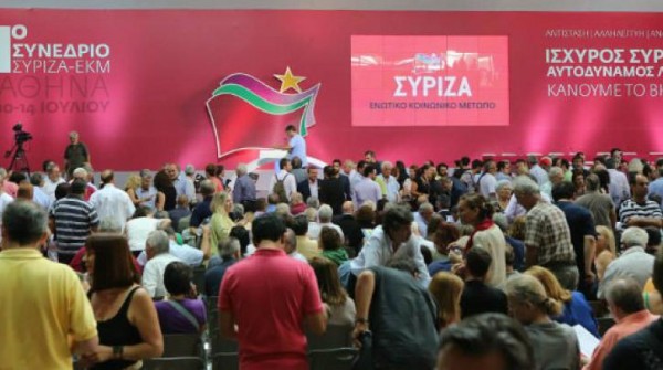 Από το κόμμα του Γ.Παπανδρέου στο Συνέδριο του ΣΥΡΙΖΑ – Εκεί οδηγούν και όλα τα ΜΜΜ
