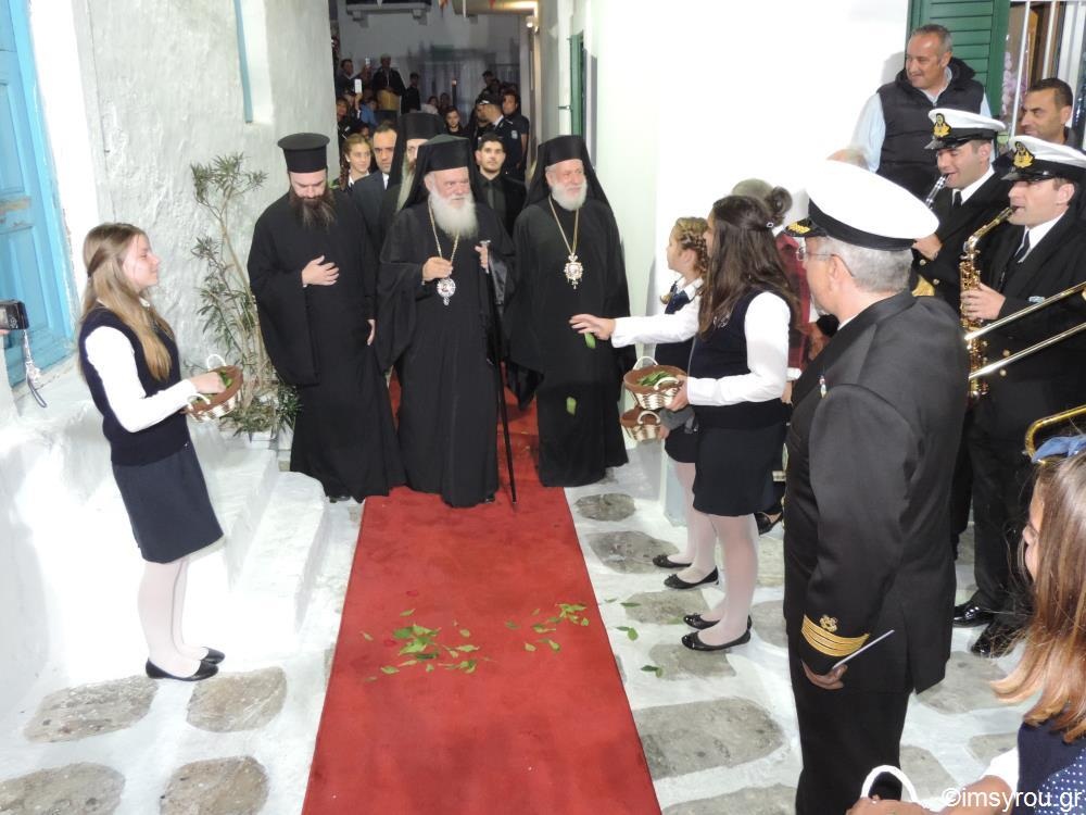 Λαμπρή υποδοχή στον Πρόεδρο της Δημοκρατίας και τον Αρχιεπίσκοπο στη Μύκονο για τον εορτασμό του Αγίου Αρτεμίου (φωτό, βίντεο)