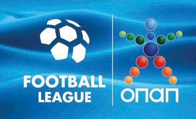 Football League: Την Κυριακή η 2η αγωνιστική του πρωταθλήματος