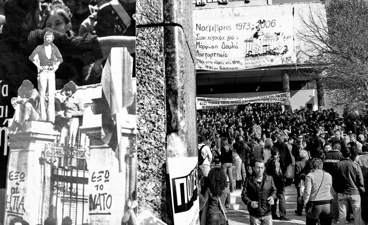 «Γιάννενα 1967-1973» – Το κίνημα των φοιτητών στο Πανεπιστήμιο Ιωαννίνων