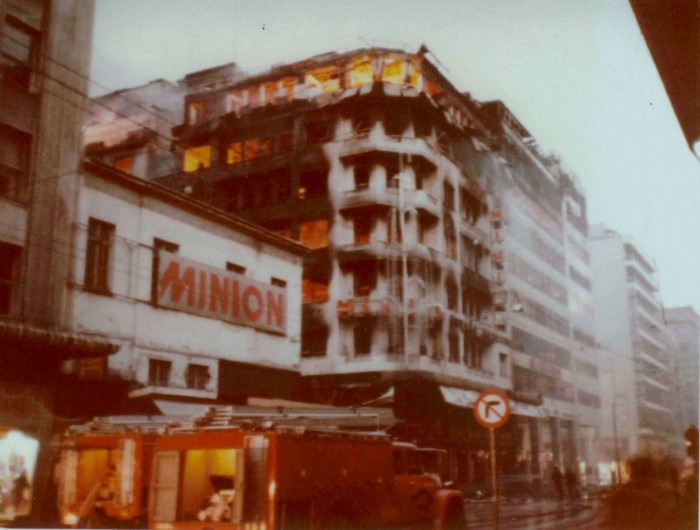 Αποτέλεσμα εικόνας για καταστημα μινιον