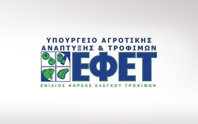 ΕΦΕΤ: Ανακαλούνται πιπεριές τουρσί