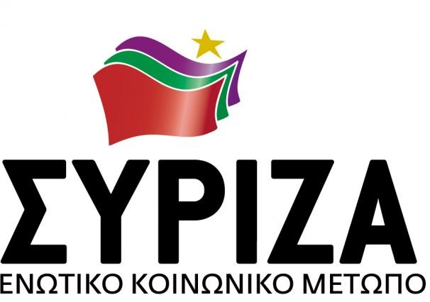 Συμβούλιο ΣΥΡΙΖΑ: Στο τραπέζι το Κυπριακό και η β αξιολόγηση