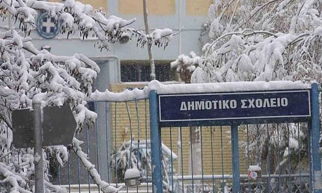 Τα σχολεία που θα παραμείνουν κλειστά ή θα ξεκινήσουν αύριο με καθυστέρηση στη Δυτ.Μακεδονία