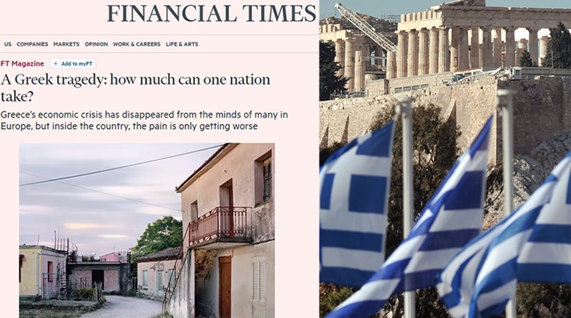 Financial Times: Πόσα ακόμα να αντέξει ο ελληνικός λαός;