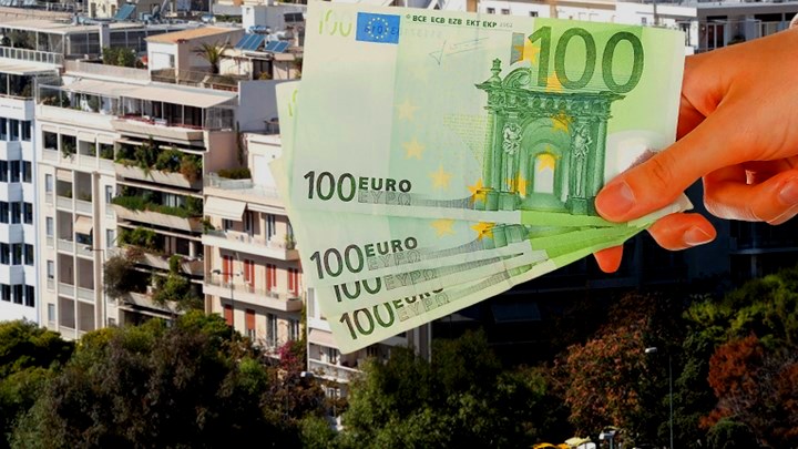 500 δισ. ευρώ έπεσε η αξία της ακίνητης περιουσίας των Ελλήνων στα χρόνια των Μνημονίων!