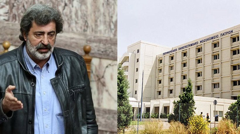 Δικαστής προς Πολάκη: «Εννέα μέρες στο νοσοκομείο το ίδιο φαγητό»