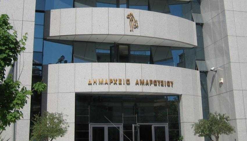 Ο Δήμος Αμαρουσίου δέσμευσε καταθέσεις χωρίς ειδοποίηση για κλήσεις του 2006