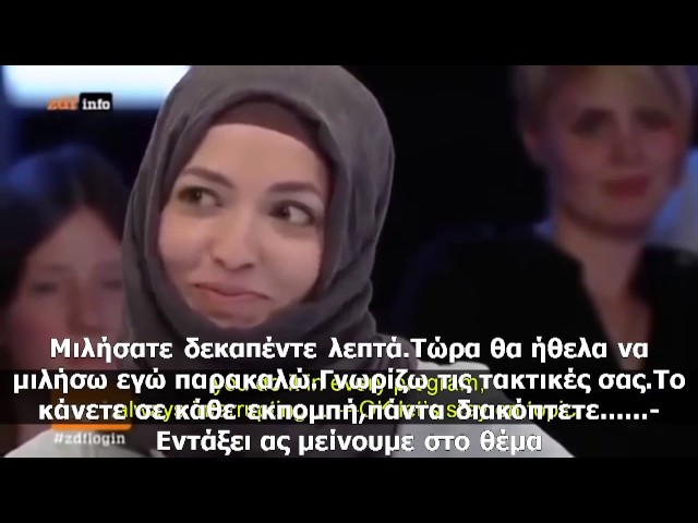 Τα ψέματα μιας μουσουλμάνας που βρήκε όμως τον «δάσκαλό» της (βίντεο)