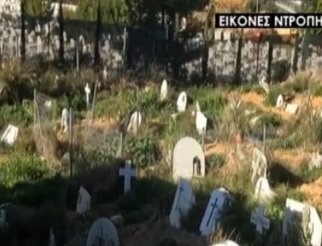 Στην Ελλάδα των μνημονίων οι Έλληνες θάβουν τους νεκρούς τους στα δάση λόγω οικονομικής ανέχειας!