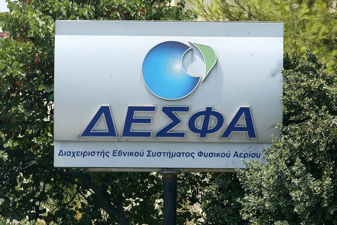 Στο πλευρό του Προέδρου του ΔΕΣΦΑ για τις αποδοχές του Δ. Τζανακόπουλος και Γ. Σταθάκης