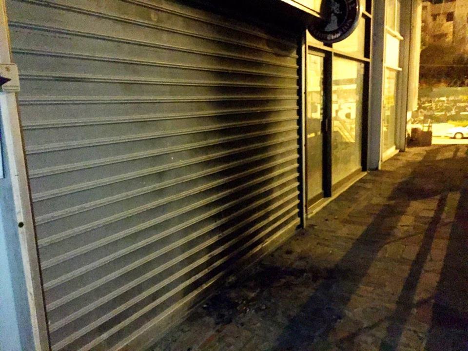 ΣΥΡΙΖΑ: «Καταδικάζουμε απερίφραστα την επίθεση με γκαζάκια στο βιβλιοπωλείο του Α.Γεωργιάδη»